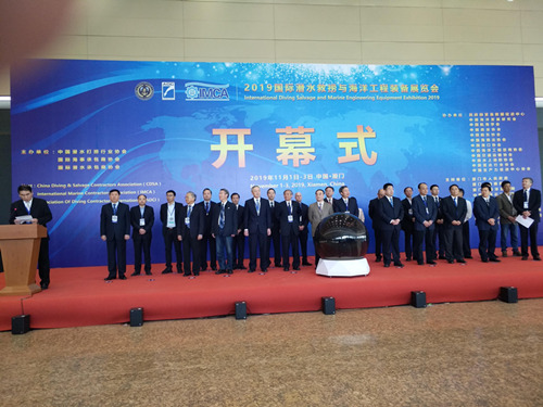 董事長周向東應邀參加協(xié)會三屆二次理事會、2019年年會