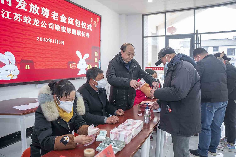 2023年春節(jié)前夕，為718位老人發(fā)放尊老金紅包33萬(wàn)元