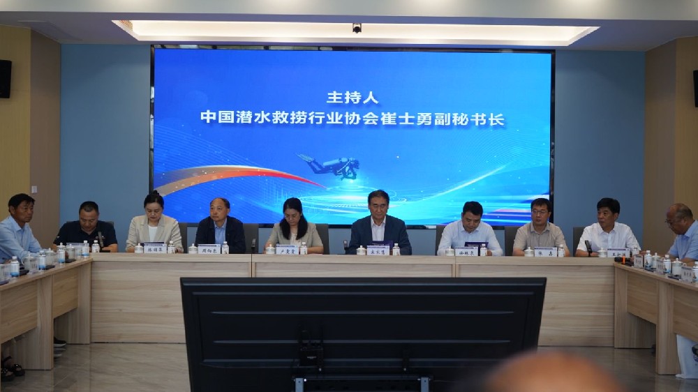 江蘇蛟龍承辦！中國潛水救撈行業(yè)“十五五”文化建設(shè)（鹽城)座談會隆重召開